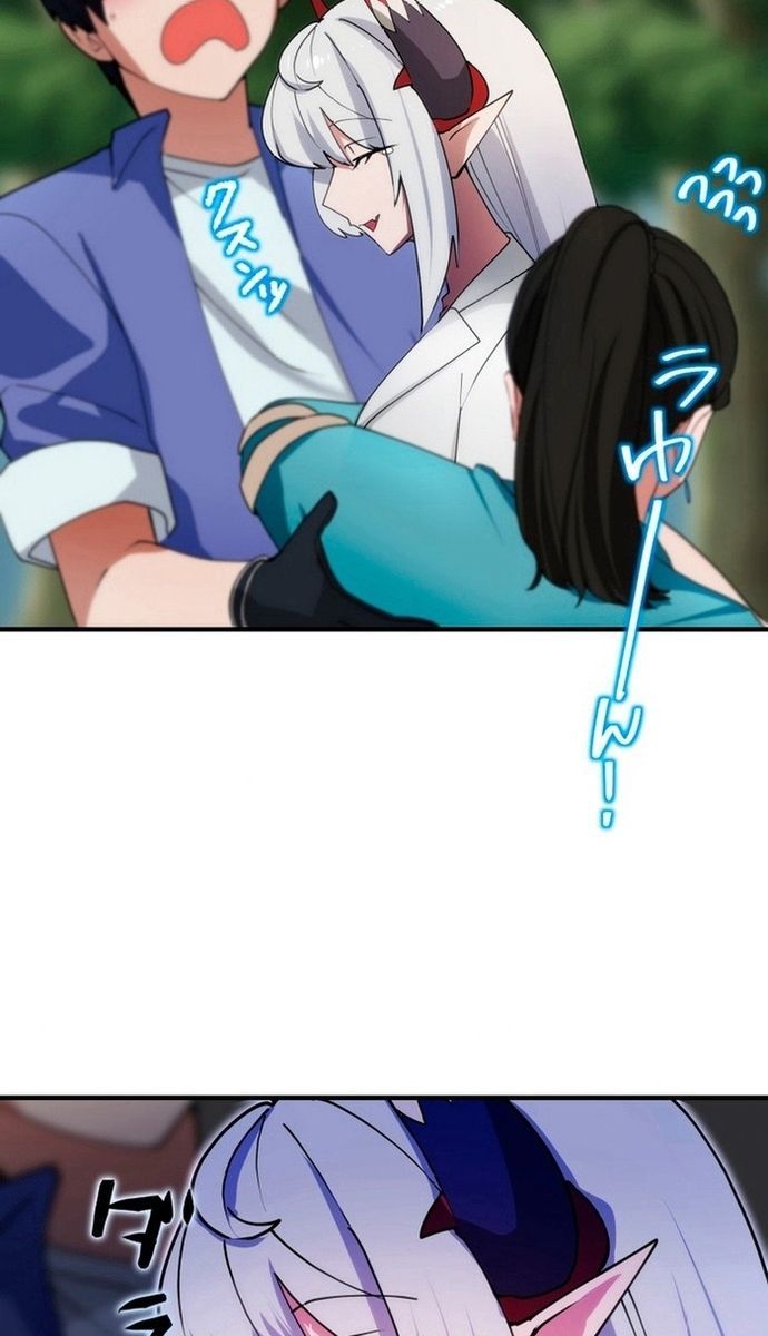 Đảo Ngược Chỉ Số : Từ Kẻ Xui Xẻo Thành Vô Địch! Chapter 4 - Trang 2