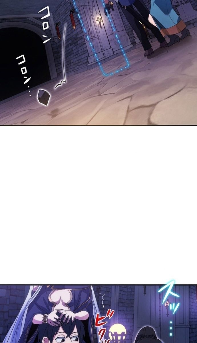 Đảo Ngược Chỉ Số : Từ Kẻ Xui Xẻo Thành Vô Địch! Chapter 5 - Trang 2