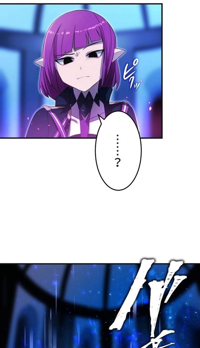 Đảo Ngược Chỉ Số : Từ Kẻ Xui Xẻo Thành Vô Địch! Chapter 5 - Trang 2