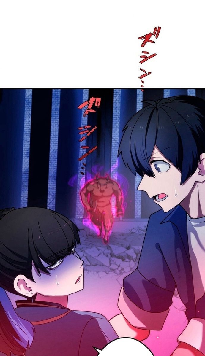 Đảo Ngược Chỉ Số : Từ Kẻ Xui Xẻo Thành Vô Địch! Chapter 6 - Trang 2