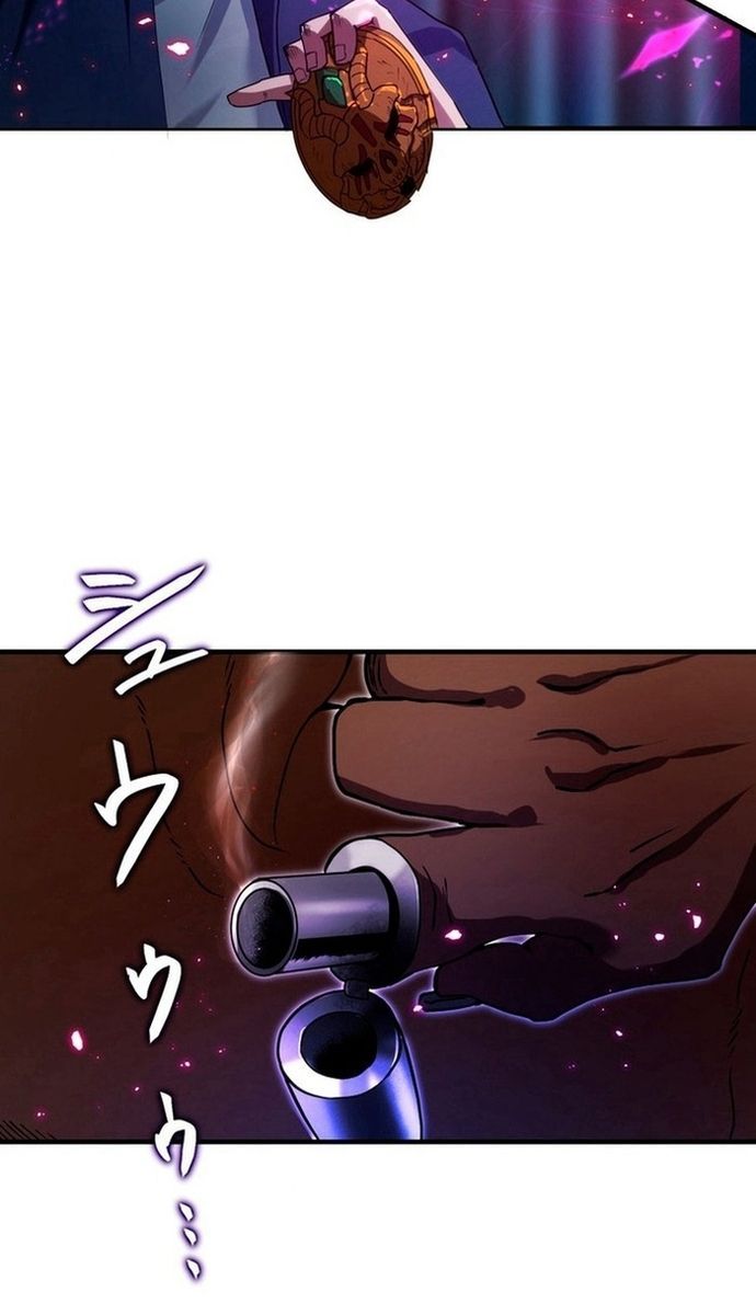 Đảo Ngược Chỉ Số : Từ Kẻ Xui Xẻo Thành Vô Địch! Chapter 6 - Trang 2