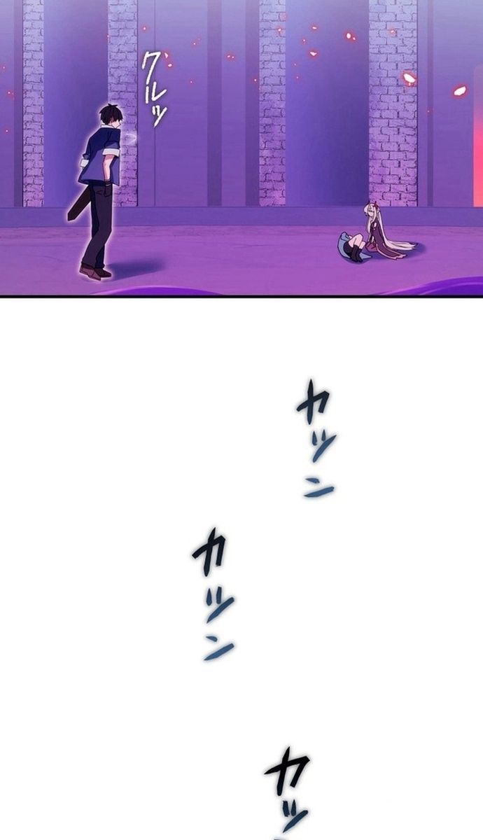 Đảo Ngược Chỉ Số : Từ Kẻ Xui Xẻo Thành Vô Địch! Chapter 6 - Trang 2