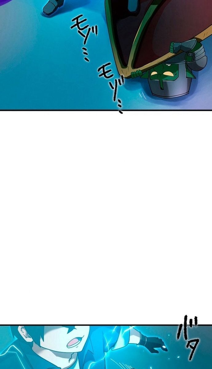 Đảo Ngược Chỉ Số : Từ Kẻ Xui Xẻo Thành Vô Địch! Chapter 6 - Trang 2