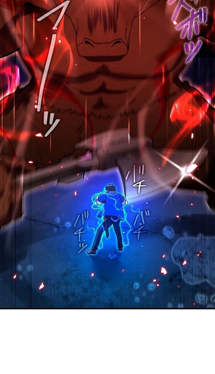 Đảo Ngược Chỉ Số : Từ Kẻ Xui Xẻo Thành Vô Địch! Chapter 6 - Trang 2