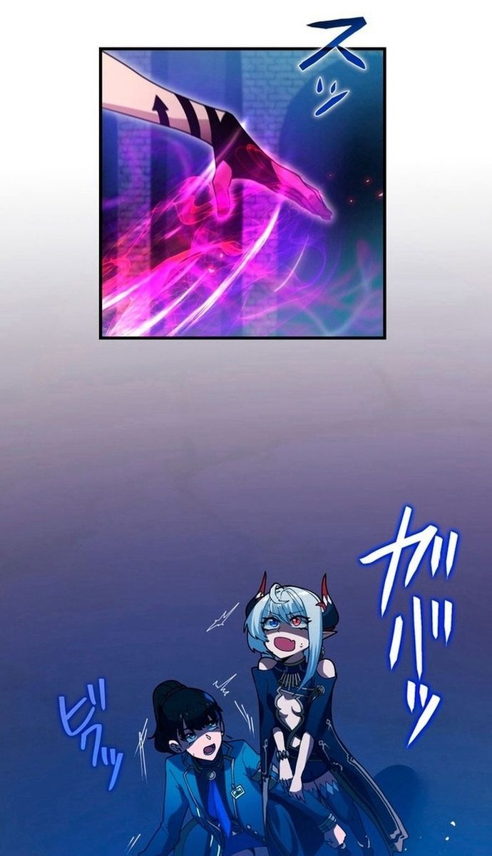 Đảo Ngược Chỉ Số : Từ Kẻ Xui Xẻo Thành Vô Địch! Chapter 6 - Trang 2