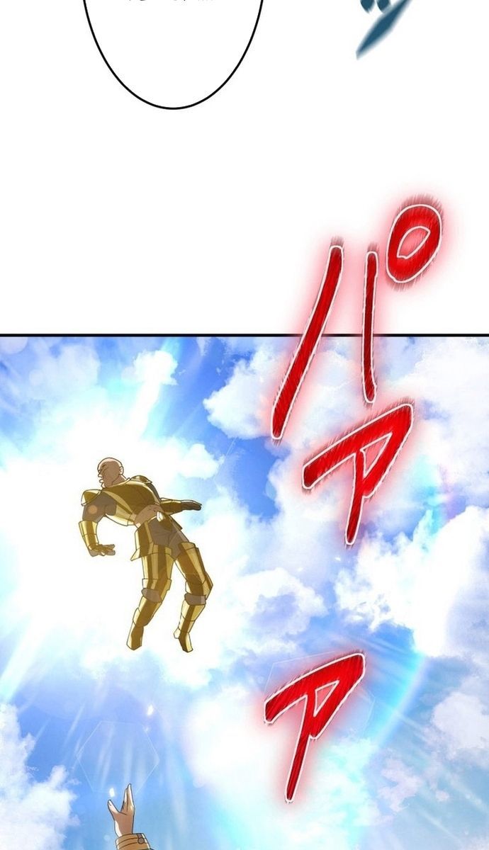 Đảo Ngược Chỉ Số : Từ Kẻ Xui Xẻo Thành Vô Địch! Chapter 8 - Trang 2