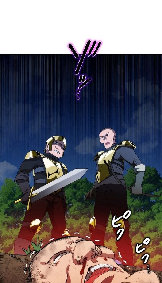 Đảo Ngược Chỉ Số : Từ Kẻ Xui Xẻo Thành Vô Địch! Chapter 8 - Trang 2