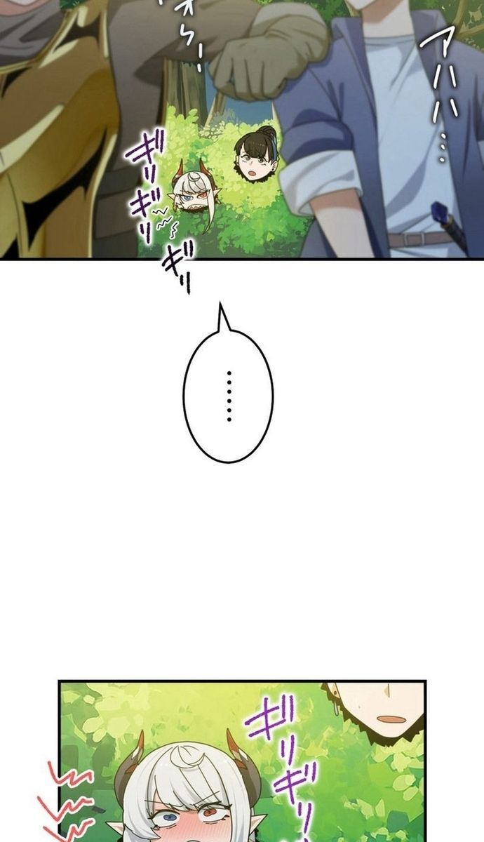 Đảo Ngược Chỉ Số : Từ Kẻ Xui Xẻo Thành Vô Địch! Chapter 8 - Trang 2