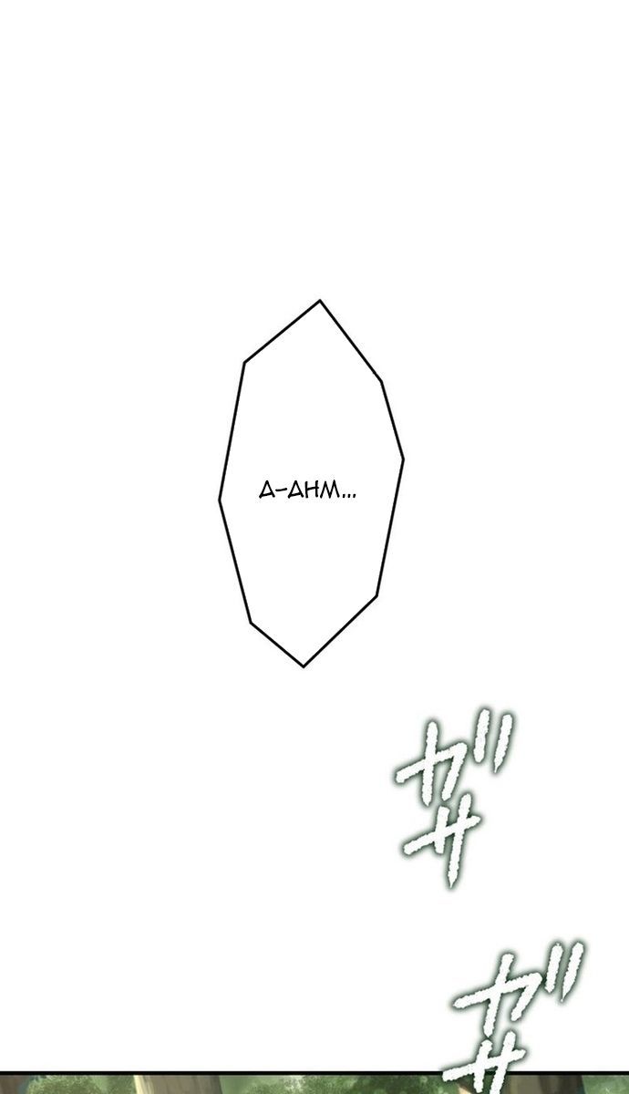 Đảo Ngược Chỉ Số : Từ Kẻ Xui Xẻo Thành Vô Địch! Chapter 8 - Trang 2