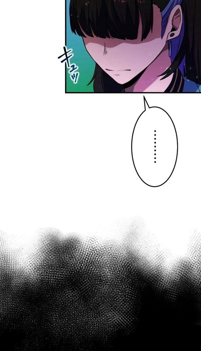 Đảo Ngược Chỉ Số : Từ Kẻ Xui Xẻo Thành Vô Địch! Chapter 9 - Trang 2