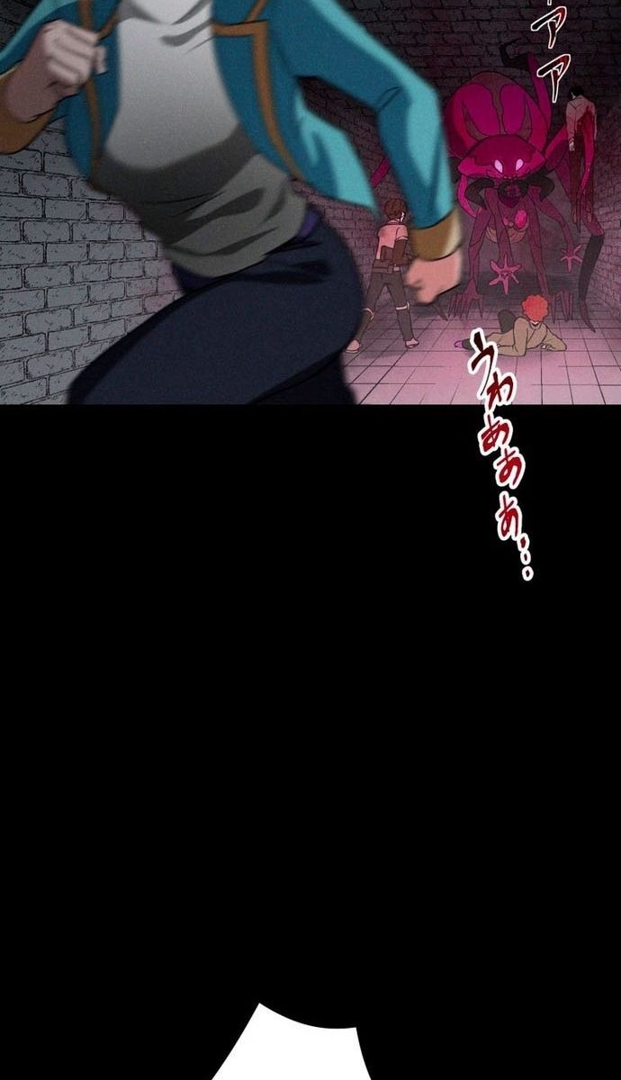 Đảo Ngược Chỉ Số : Từ Kẻ Xui Xẻo Thành Vô Địch! Chapter 9 - Trang 2