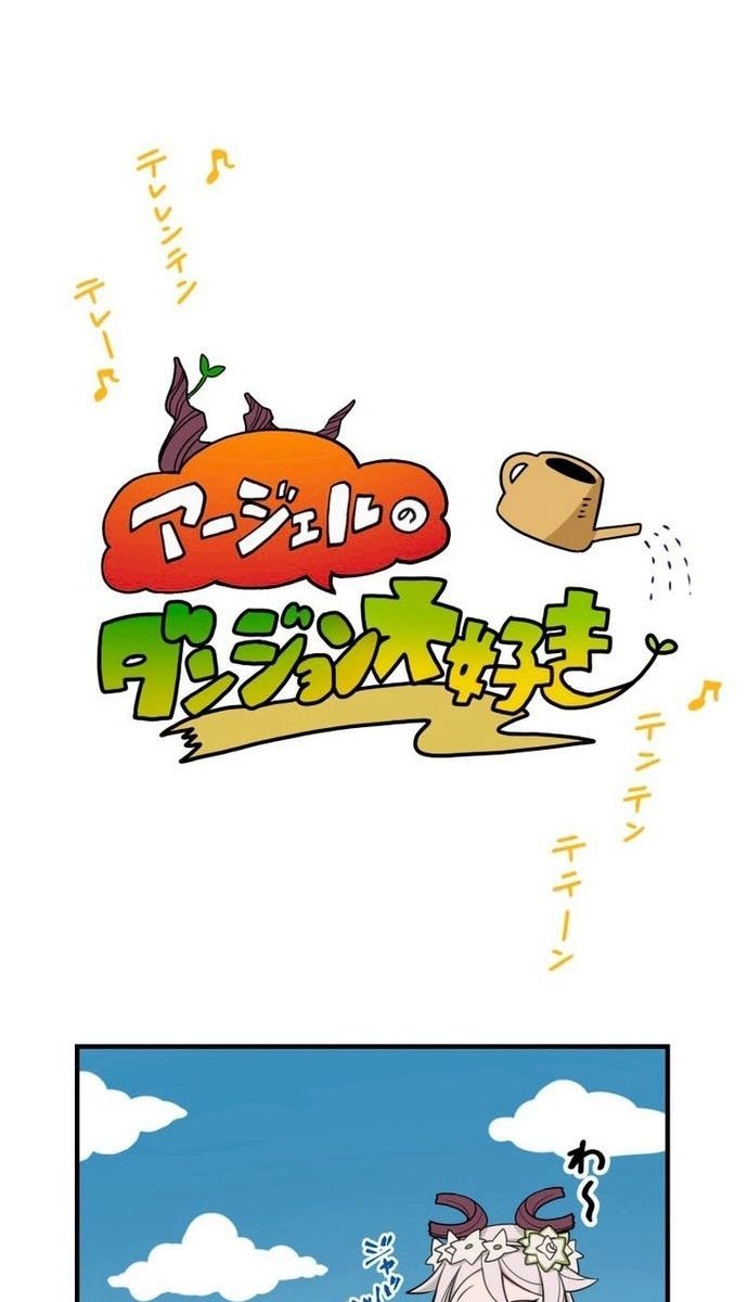 Đảo Ngược Chỉ Số : Từ Kẻ Xui Xẻo Thành Vô Địch! Chapter 9 - Trang 2