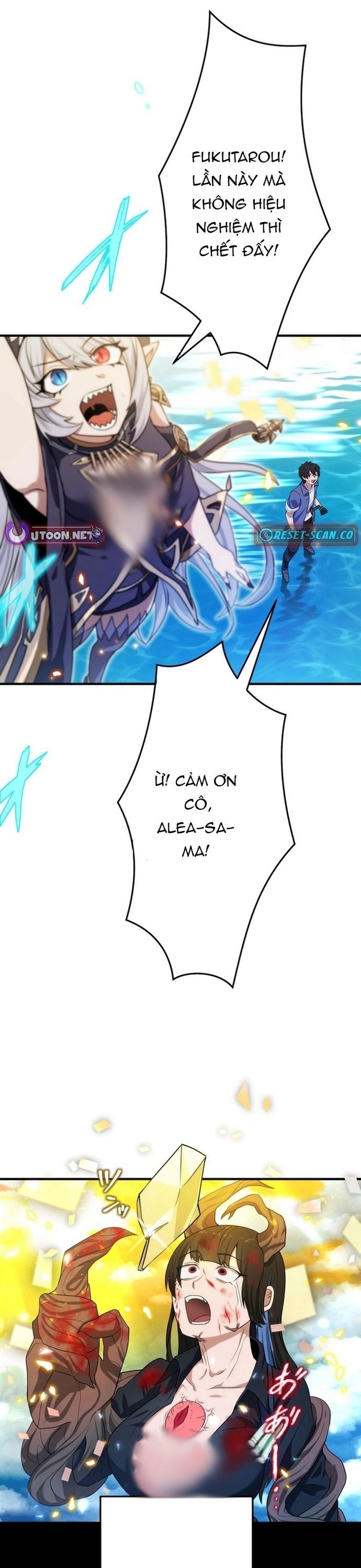 Đảo Ngược Chỉ Số : Từ Kẻ Xui Xẻo Thành Vô Địch! Chapter 11 - Trang 2