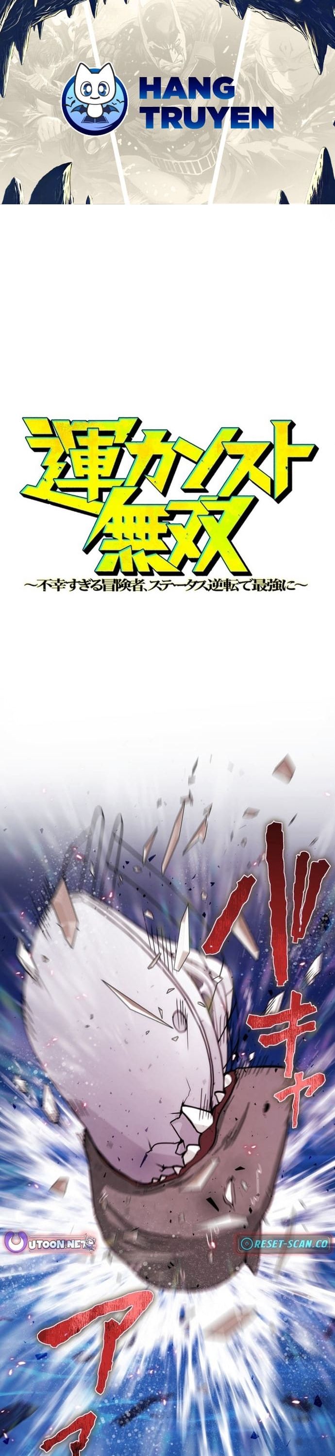 Đảo Ngược Chỉ Số : Từ Kẻ Xui Xẻo Thành Vô Địch! Chapter 13 - Trang 2