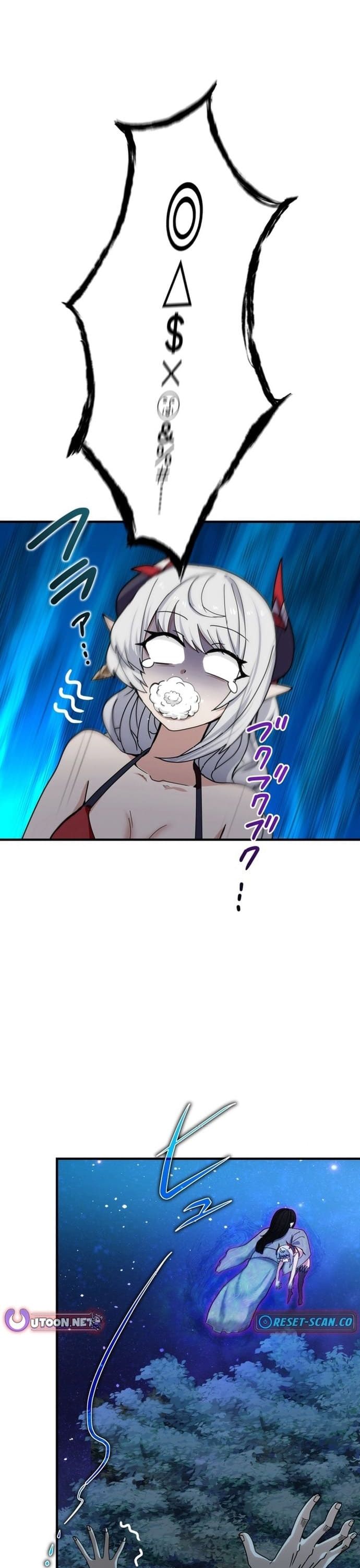 Đảo Ngược Chỉ Số : Từ Kẻ Xui Xẻo Thành Vô Địch! Chapter 13 - Trang 2