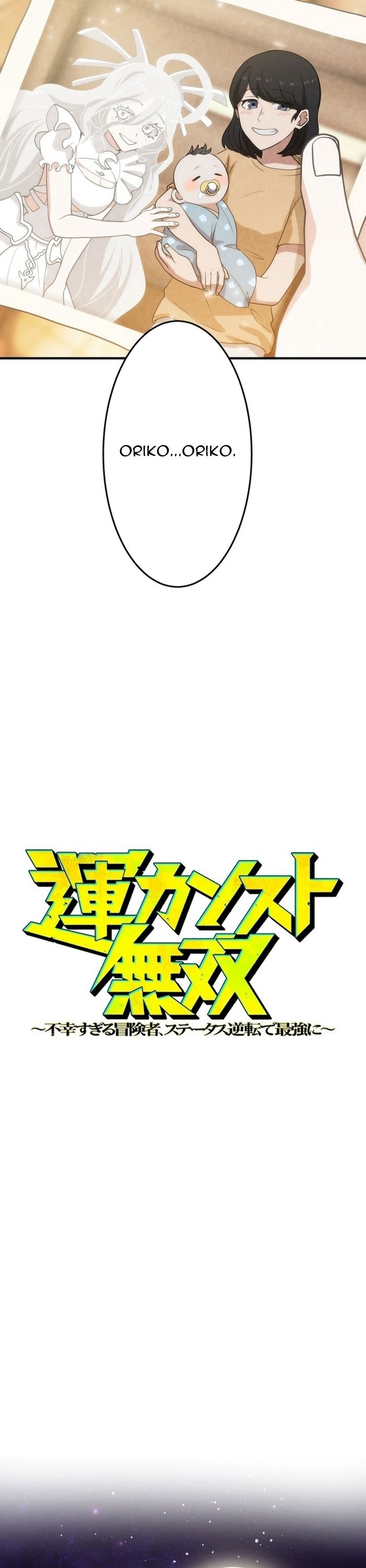 Đảo Ngược Chỉ Số : Từ Kẻ Xui Xẻo Thành Vô Địch! Chapter 14 - Trang 2