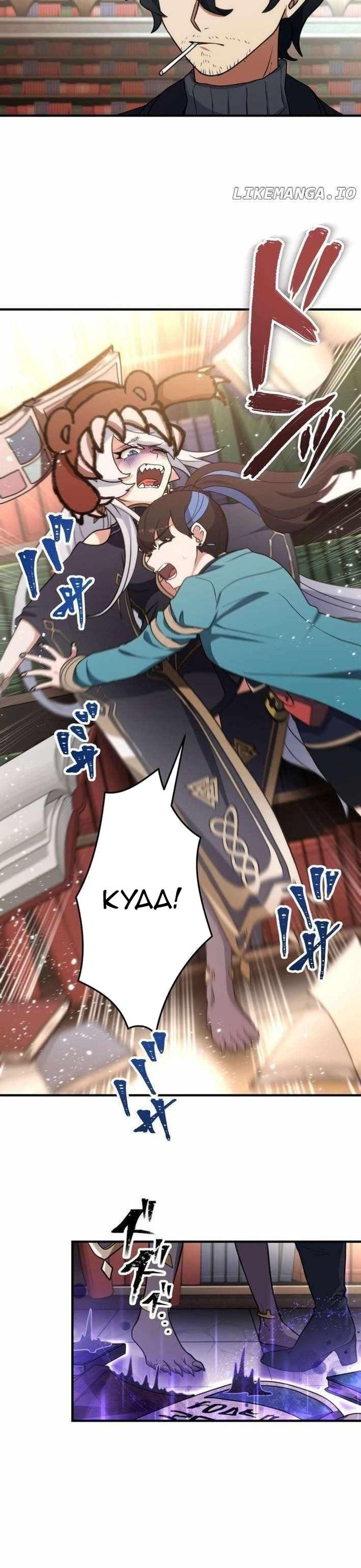 Đảo Ngược Chỉ Số : Từ Kẻ Xui Xẻo Thành Vô Địch! Chapter 18 - Trang 2