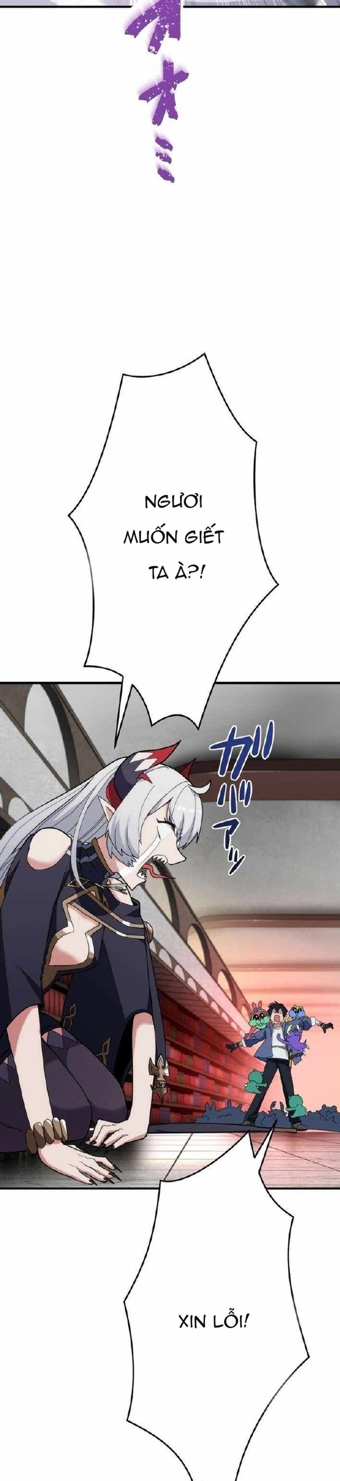 Đảo Ngược Chỉ Số : Từ Kẻ Xui Xẻo Thành Vô Địch! Chapter 20 - Trang 2