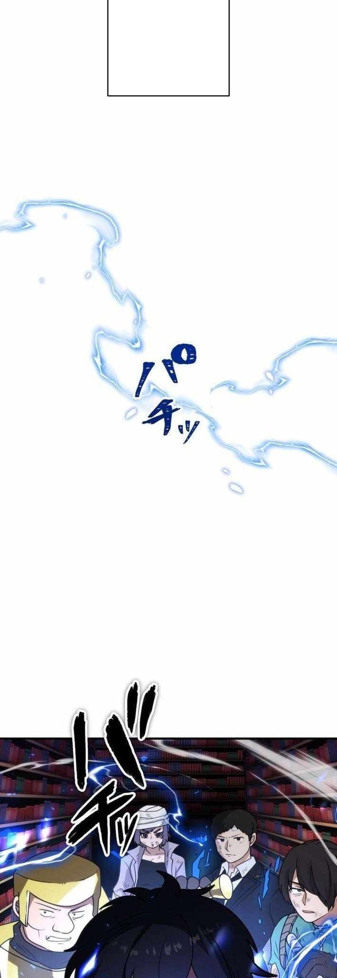 Đảo Ngược Chỉ Số : Từ Kẻ Xui Xẻo Thành Vô Địch! Chapter 21 - Trang 2