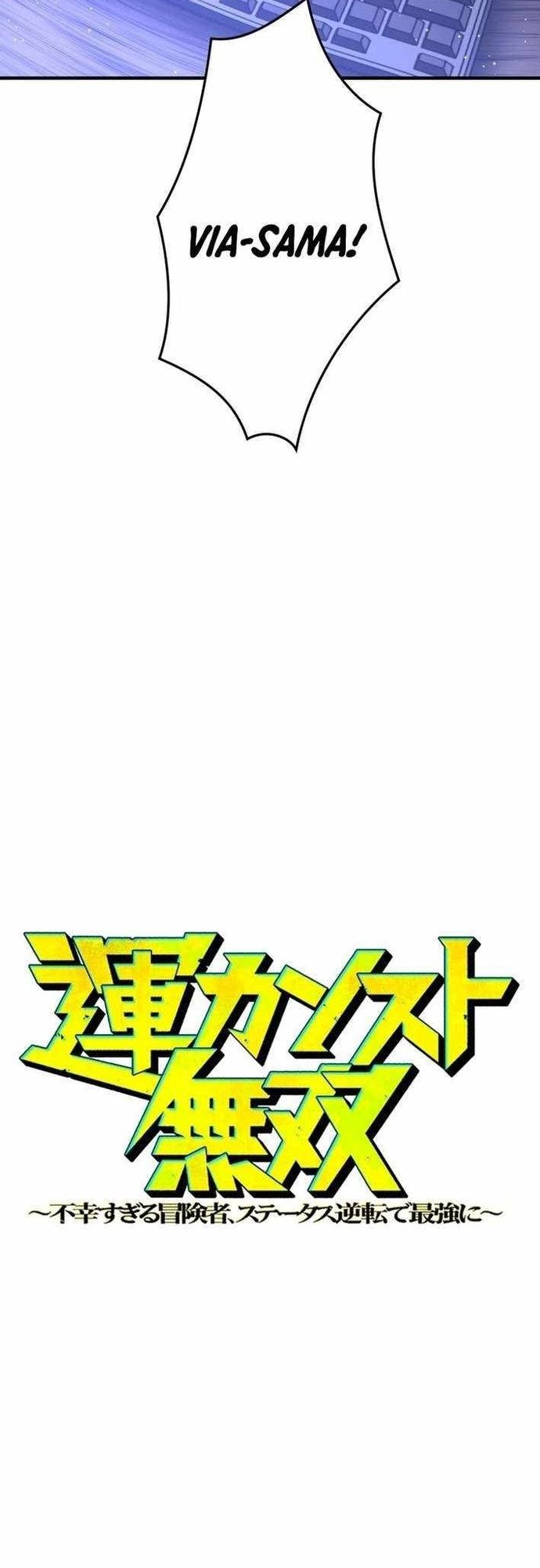 Đảo Ngược Chỉ Số : Từ Kẻ Xui Xẻo Thành Vô Địch! Chapter 23 - Trang 2