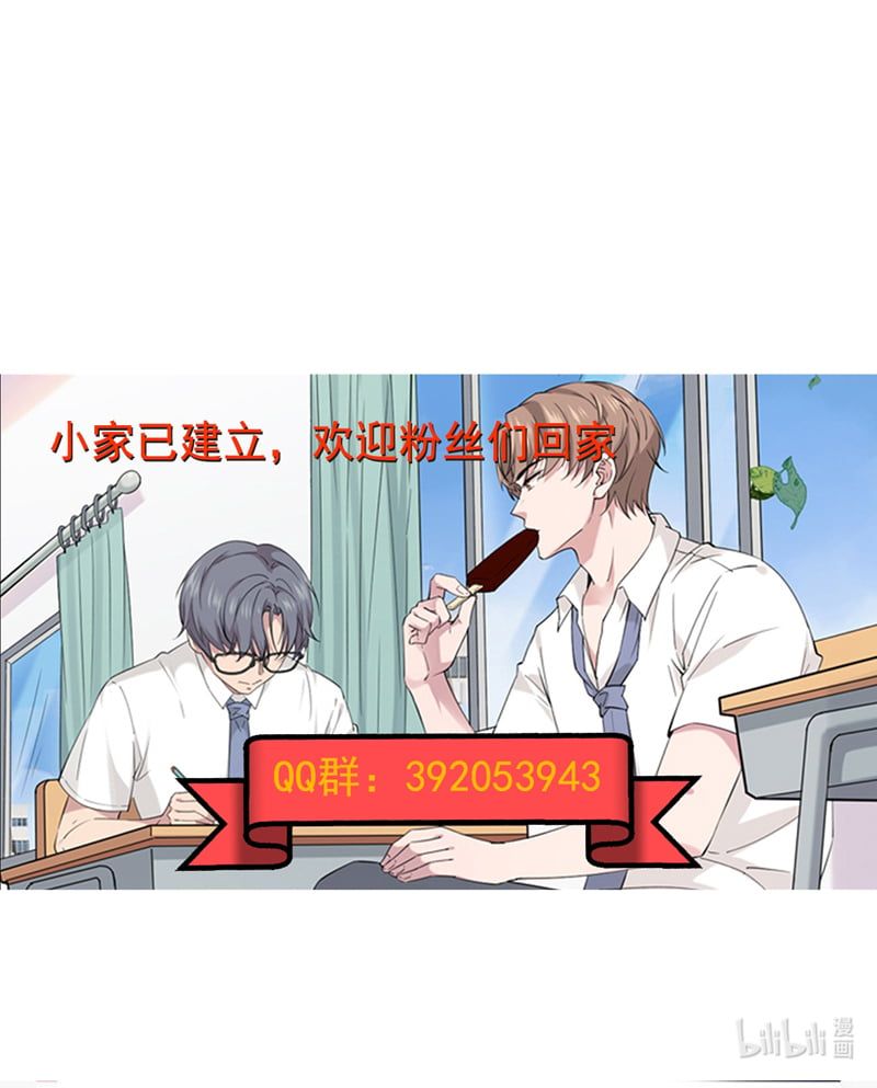 Song Trình Chapter 53 - Trang 2