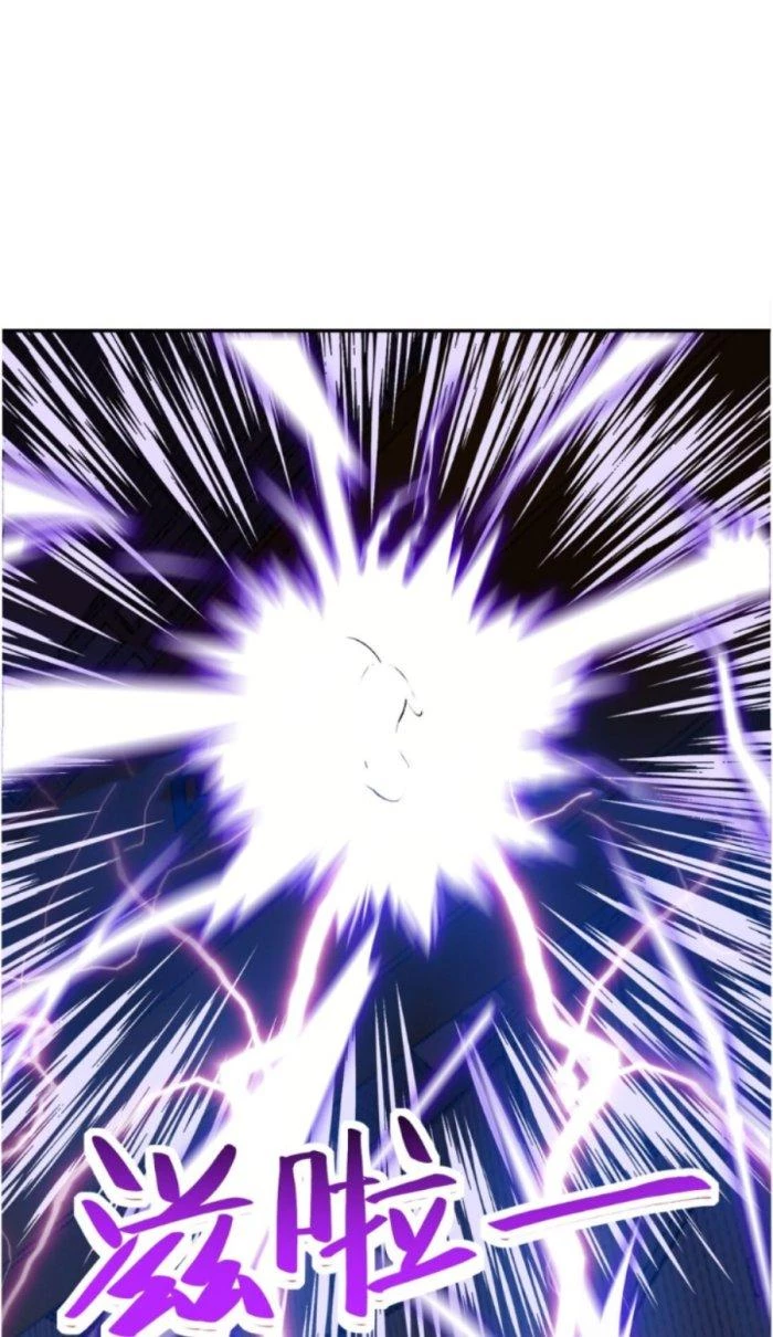 Ngự Thần Trùng Sinh Chapter 10 - Trang 2