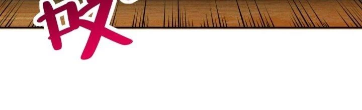 Ngự Thần Trùng Sinh Chapter 16 - Trang 2