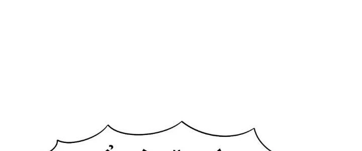 Ngự Thần Trùng Sinh Chapter 16 - Trang 2