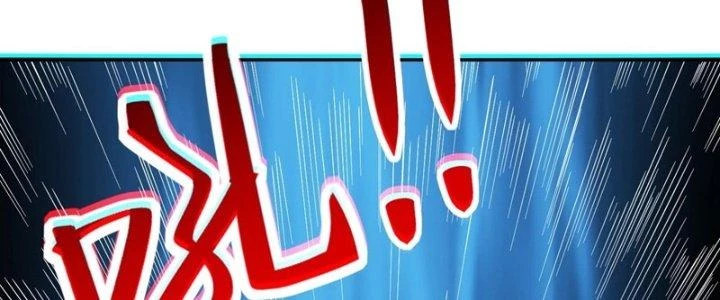 Ngự Thần Trùng Sinh Chapter 18 - Trang 2