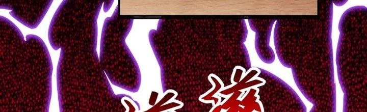 Ngự Thần Trùng Sinh Chapter 18 - Trang 2