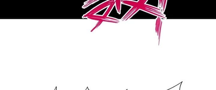 Ngự Thần Trùng Sinh Chapter 18 - Trang 2