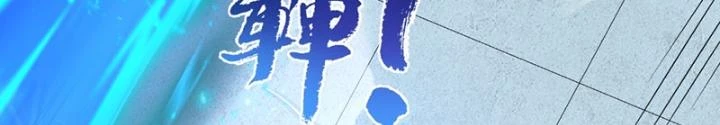 Ngự Thần Trùng Sinh Chapter 37 - Trang 2