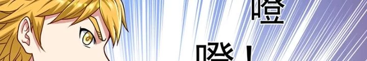 Ngự Thần Trùng Sinh Chapter 42 - Trang 2