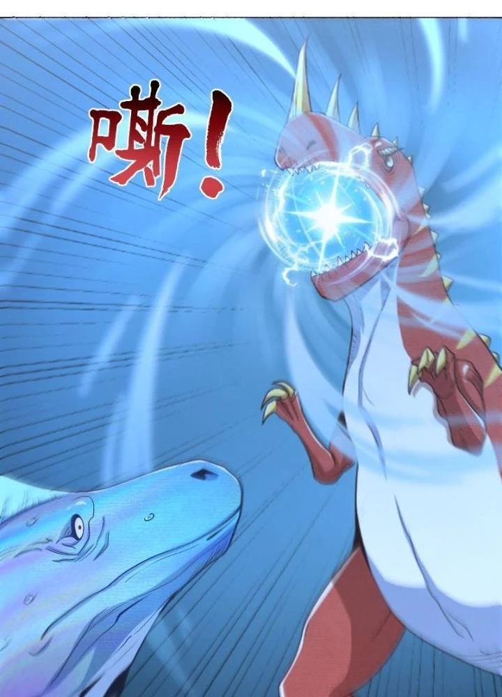 Ngự Thần Trùng Sinh Chapter 43 - Trang 2