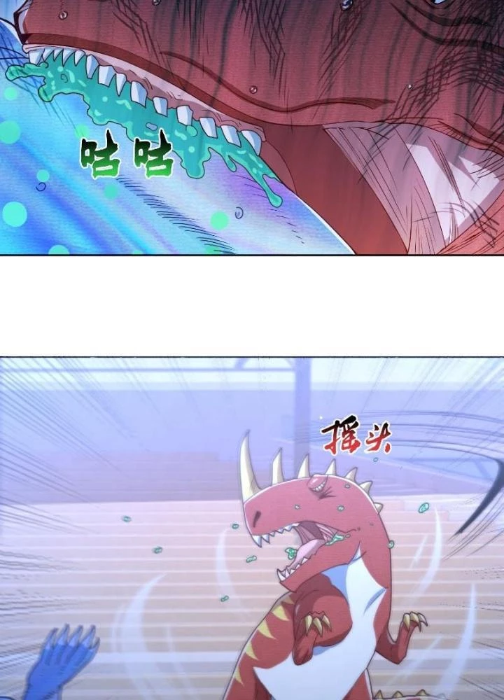 Ngự Thần Trùng Sinh Chapter 43 - Trang 2