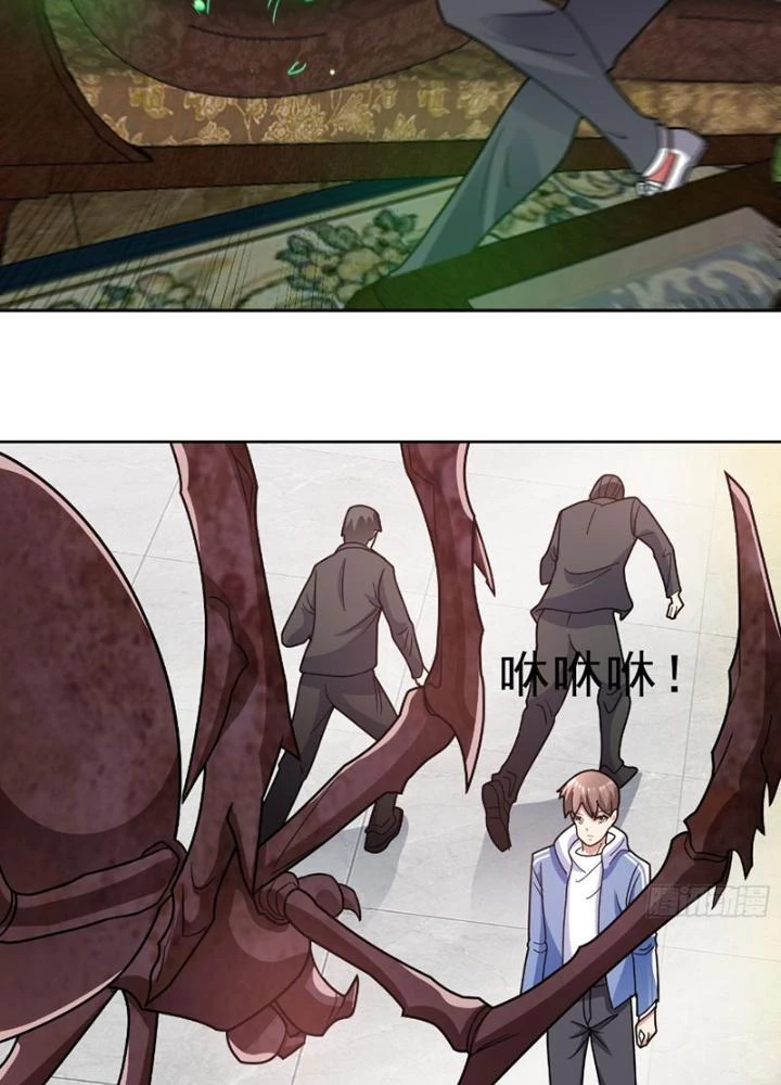 Ngự Thần Trùng Sinh Chapter 55 - Trang 2