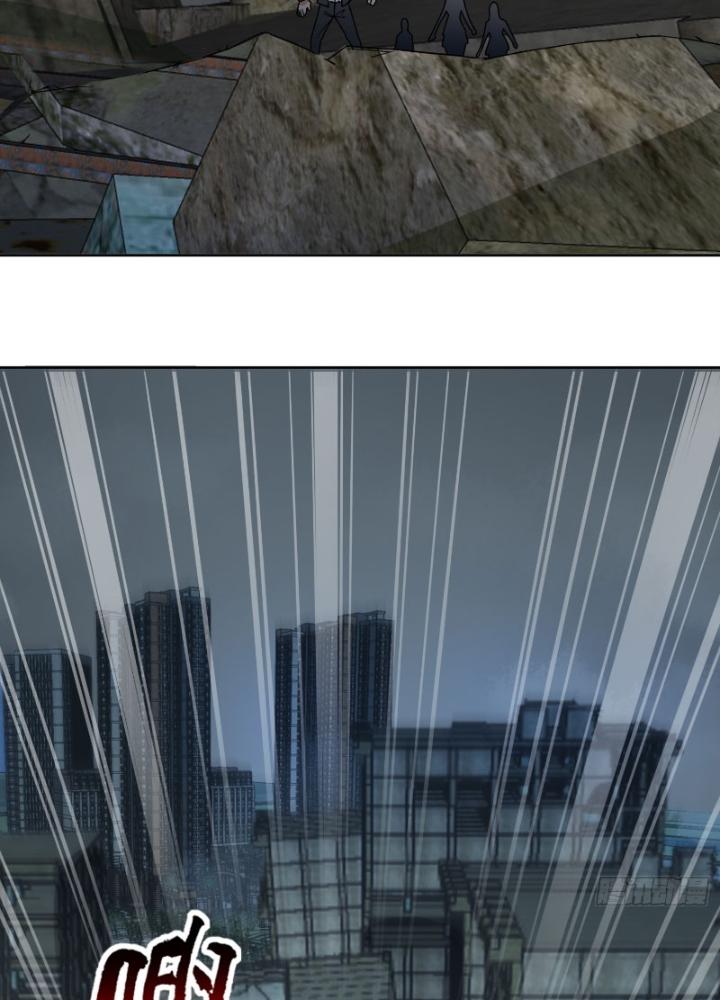 Ngự Thần Trùng Sinh Chapter 65 - Trang 2