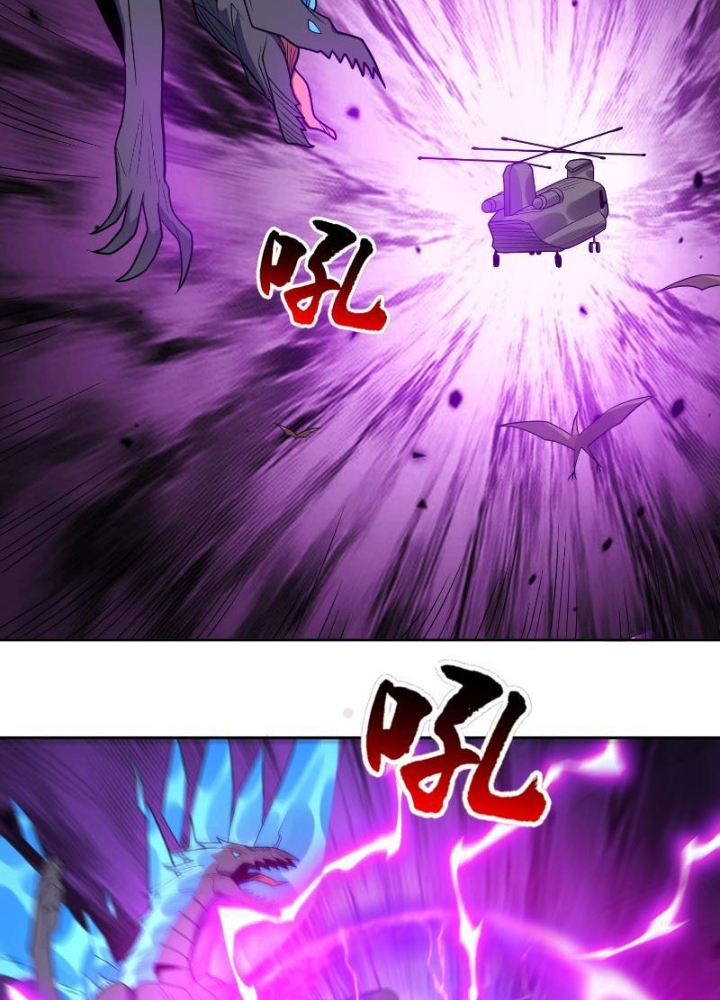 Ngự Thần Trùng Sinh Chapter 70 - Trang 2