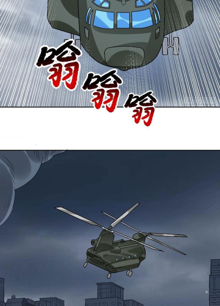 Ngự Thần Trùng Sinh Chapter 70 - Trang 2