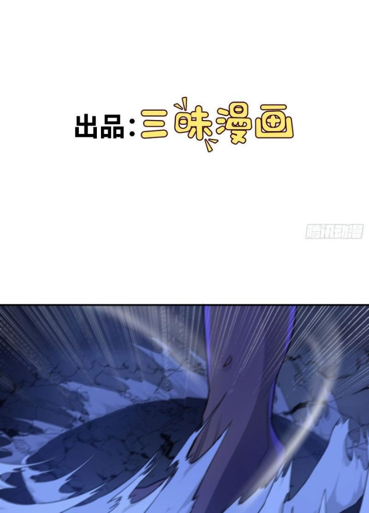 Ngự Thần Trùng Sinh Chapter 72 - Trang 2