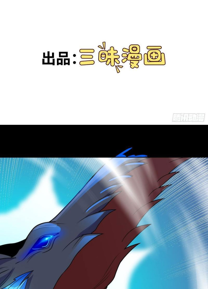 Ngự Thần Trùng Sinh Chapter 73 - Trang 2