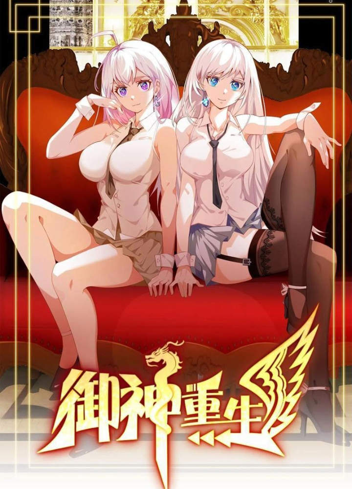 Ngự Thần Trùng Sinh Chapter 89 - Trang 2