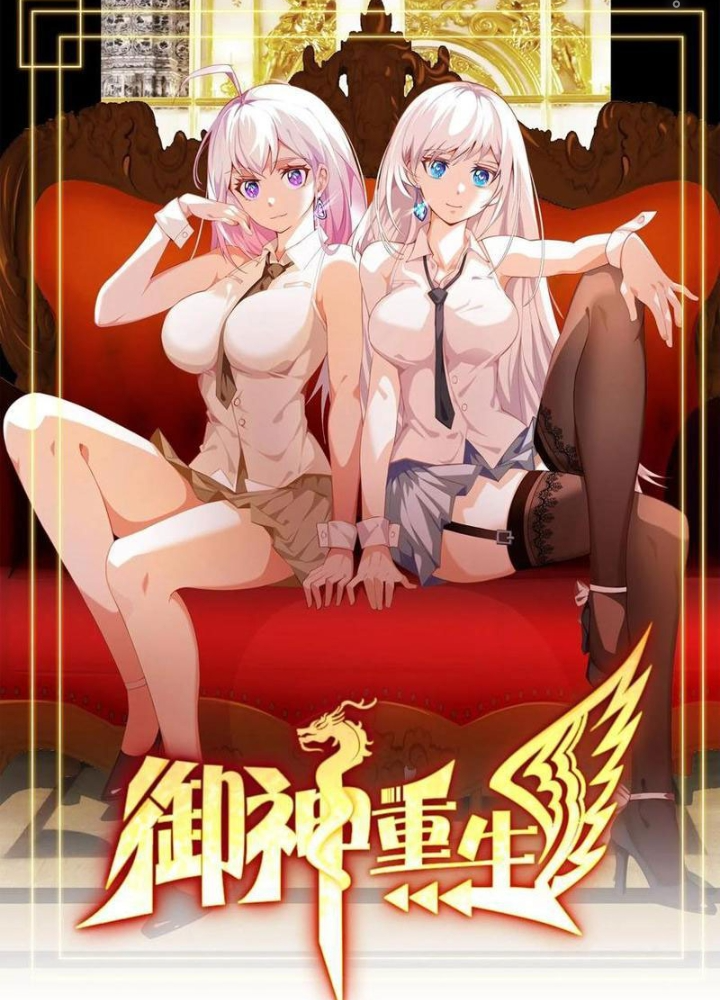 Ngự Thần Trùng Sinh Chapter 90 - Trang 2
