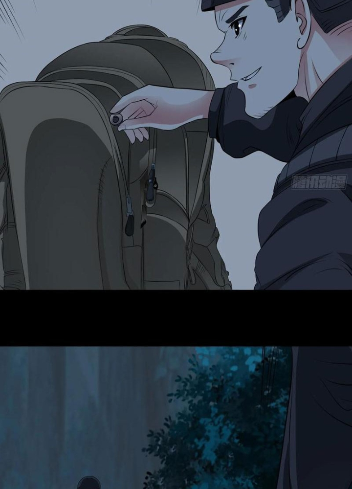 Ngự Thần Trùng Sinh Chapter 90 - Trang 2