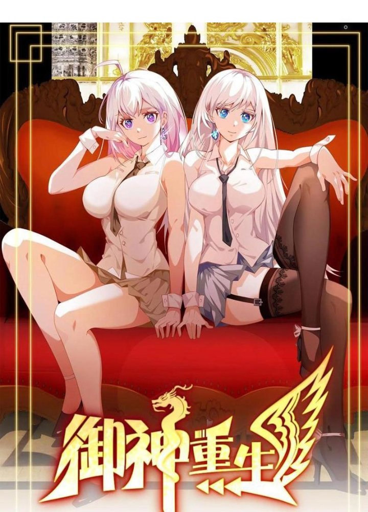 Ngự Thần Trùng Sinh Chapter 91 - Trang 2