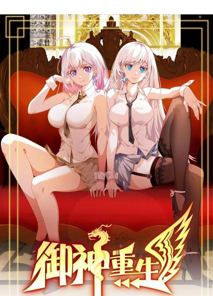 Ngự Thần Trùng Sinh Chapter 92 - Trang 2