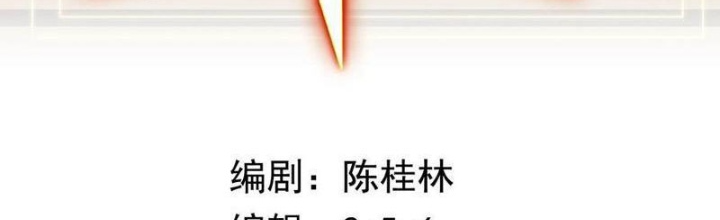 Ngự Thần Trùng Sinh Chapter 92 - Trang 2