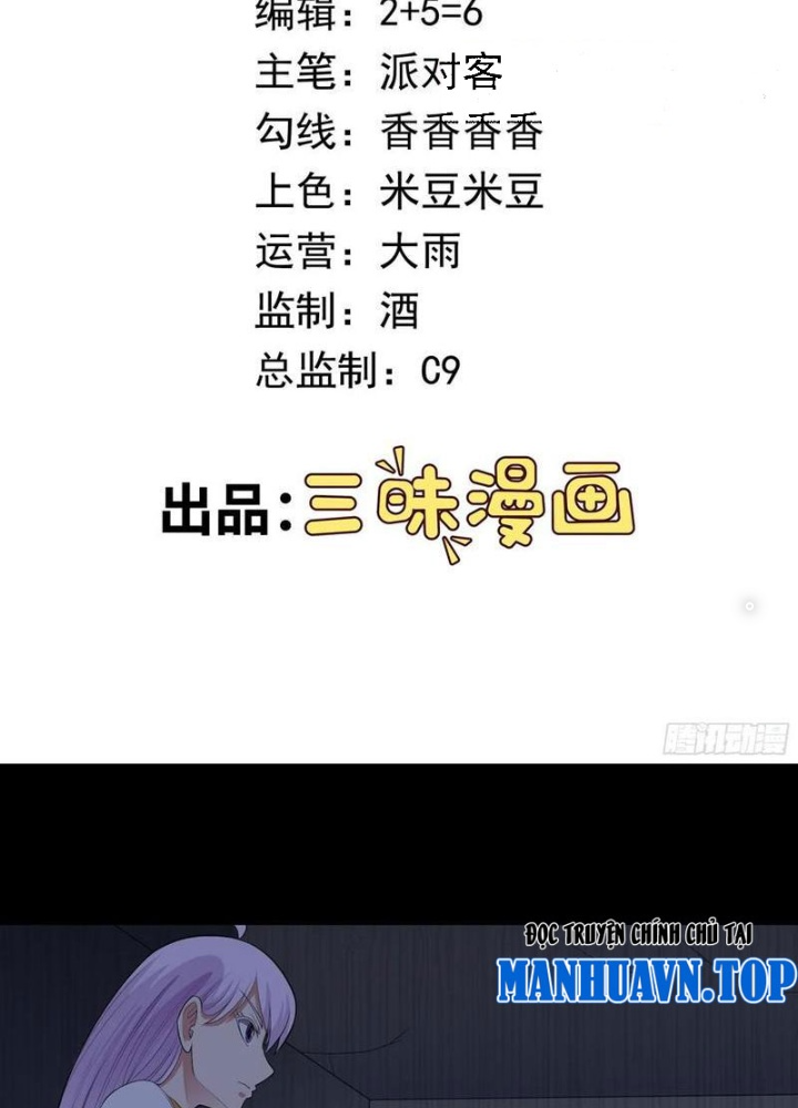 Ngự Thần Trùng Sinh Chapter 92 - Trang 2