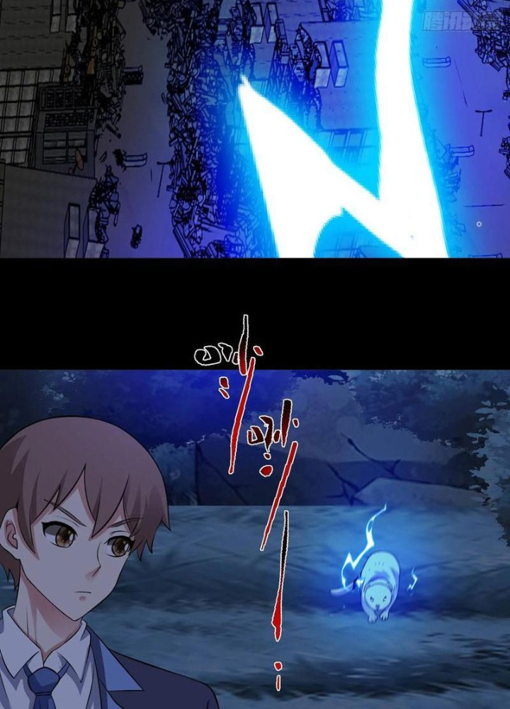 Ngự Thần Trùng Sinh Chapter 92 - Trang 2