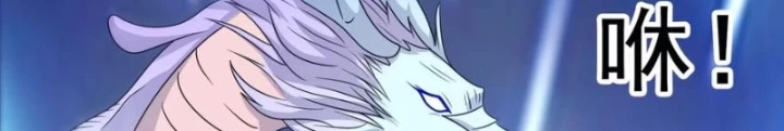 Ngự Thần Trùng Sinh Chapter 114 - Trang 2